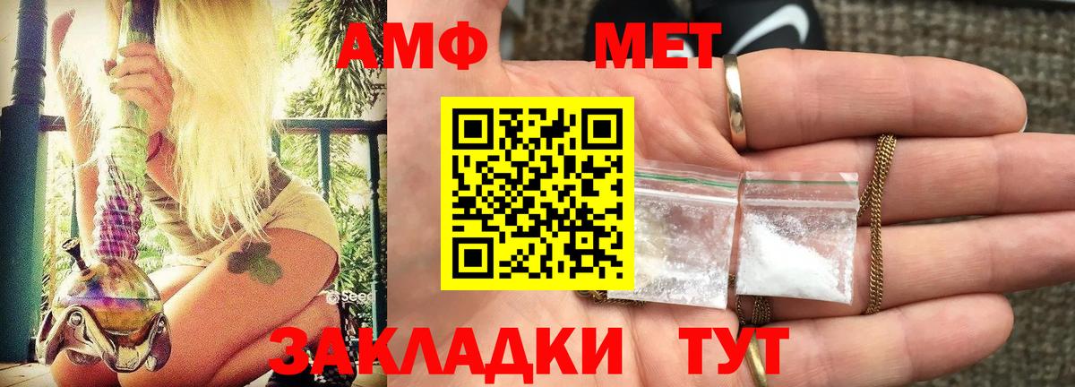 Касимов  Амфетамин Розовый  Амфетамин  Вход с VPN 