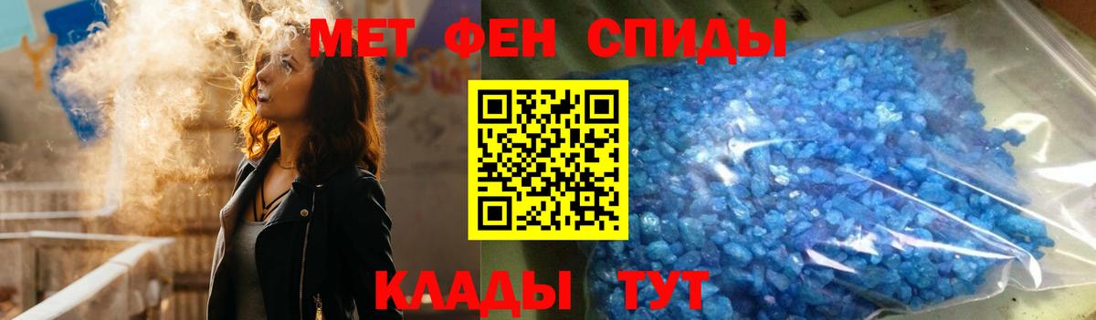 Amphetamine 97% Касимов