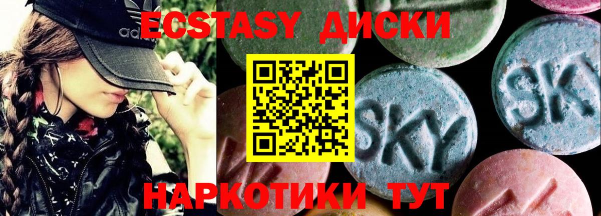 ЭКСТАЗИ louis Vuitton Касимов