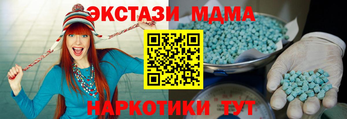 ЭКСТАЗИ бентли  ЭКСТАЗИ 300 mg  Касимов  Вход с VPN 