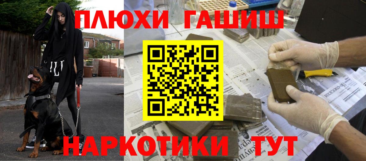 Гашиш хэш  ГАШИШ Ice-O-Lator  Касимов  Вход с VPN 