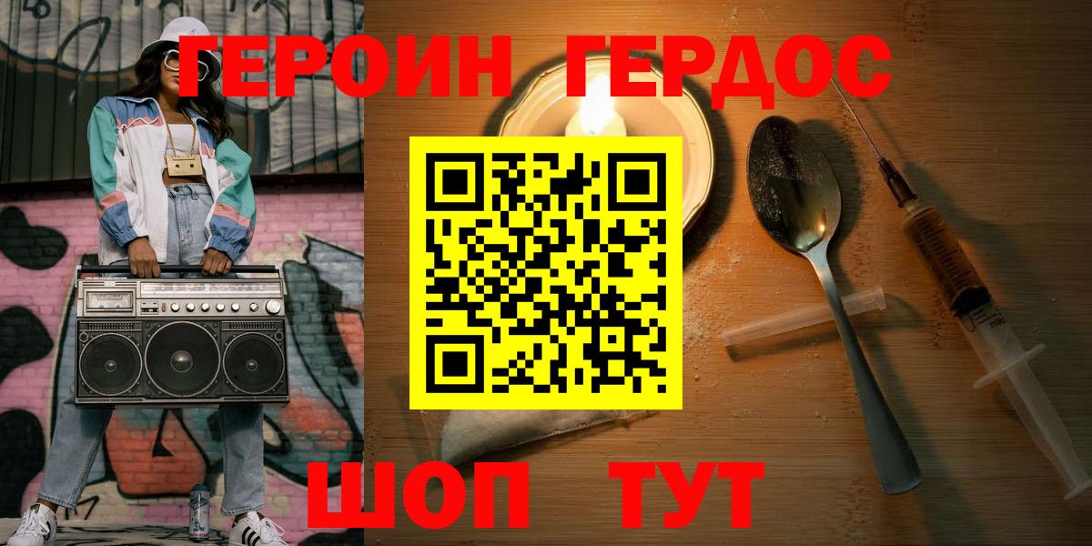 Касимов  ГЕРОИН  Вход с VPN  ГЕРОИН Афган 