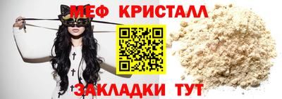 герыч Кумертау