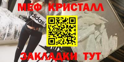 герыч Кумертау