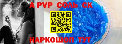 гашишное масло Кунгур