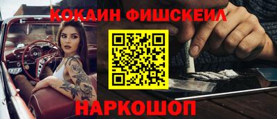 гашишное масло Кунгур