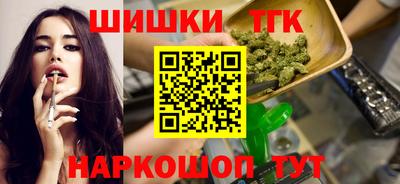 гашишное масло Кунгур