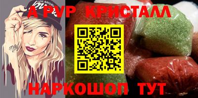 гашишное масло Кунгур