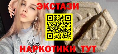 гашишное масло Кунгур