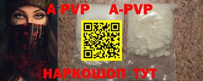гашишное масло Кунгур