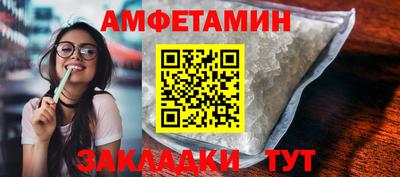 гидра Кулебаки