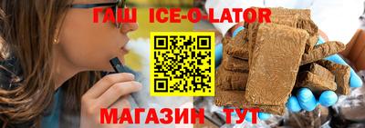 гашишное масло Кунгур