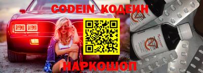 гашишное масло Кунгур