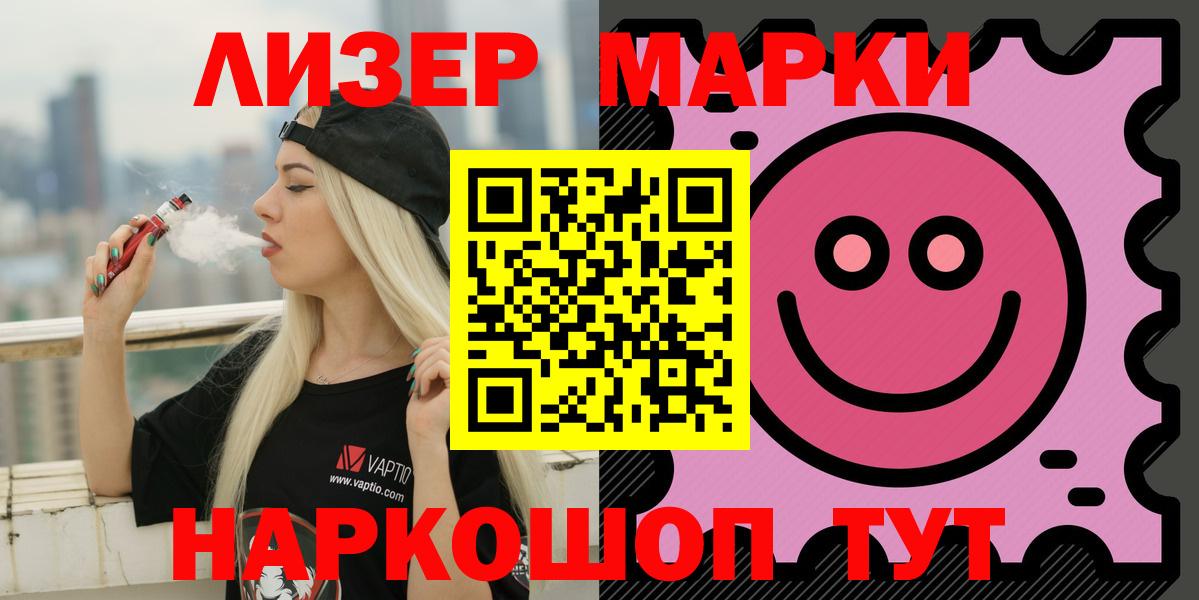 Лсд 25 экстази ecstasy Касимов