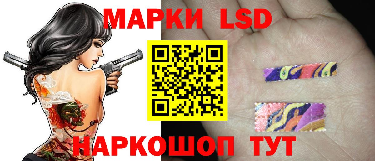 Лсд 25 экстази ecstasy  LSD-25 экстази ecstasy  Касимов  мега рабочий сайт  Вход с VPN 