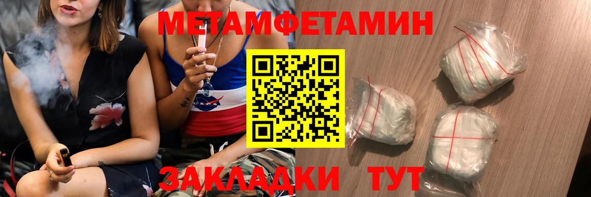 Первитин Декстрометамфетамин 99.9% Касимов