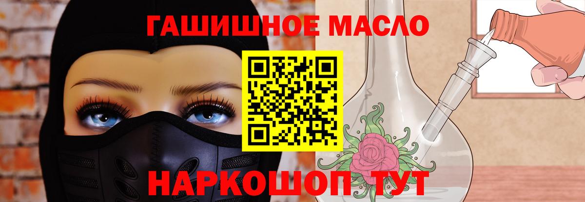 Дистиллят ТГК Wax  ТГК концентрат  наркотики  Касимов  Вход с VPN 