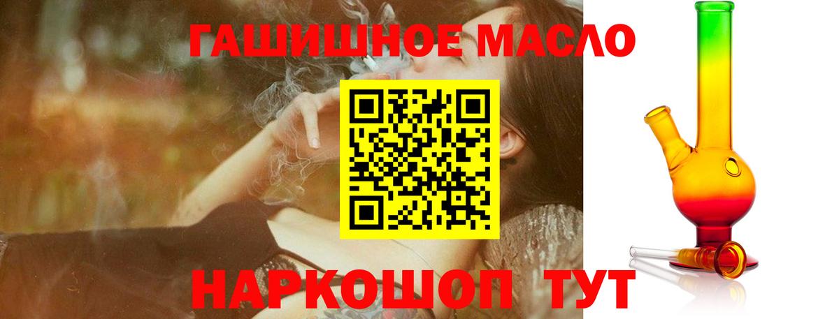 ТГК концентрат Касимов