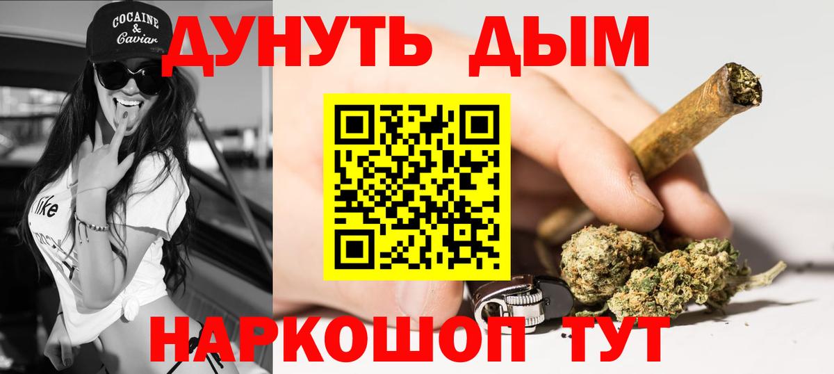 Касимов  Каннабис план  Вход с VPN  Марихуана гибрид  Бошки марихуана тримм 